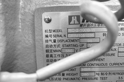 如何判斷工業(yè)冷水機(jī)冷凍水的流量大??？