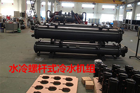 水冷螺桿式冷水機(jī)組的選型、安裝條件和保養(yǎng)知識(shí)