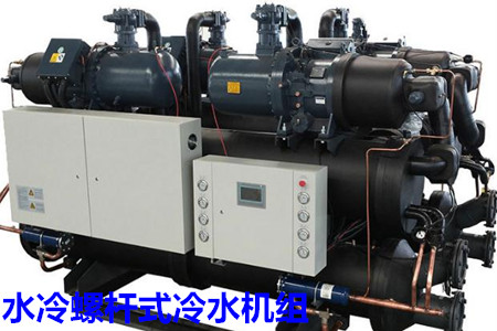 水冷螺桿式冷水機(jī)組的選型、安裝條件和保養(yǎng)知識(shí)